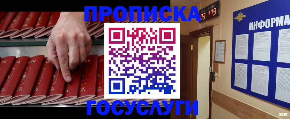 форма 3 в Бакале